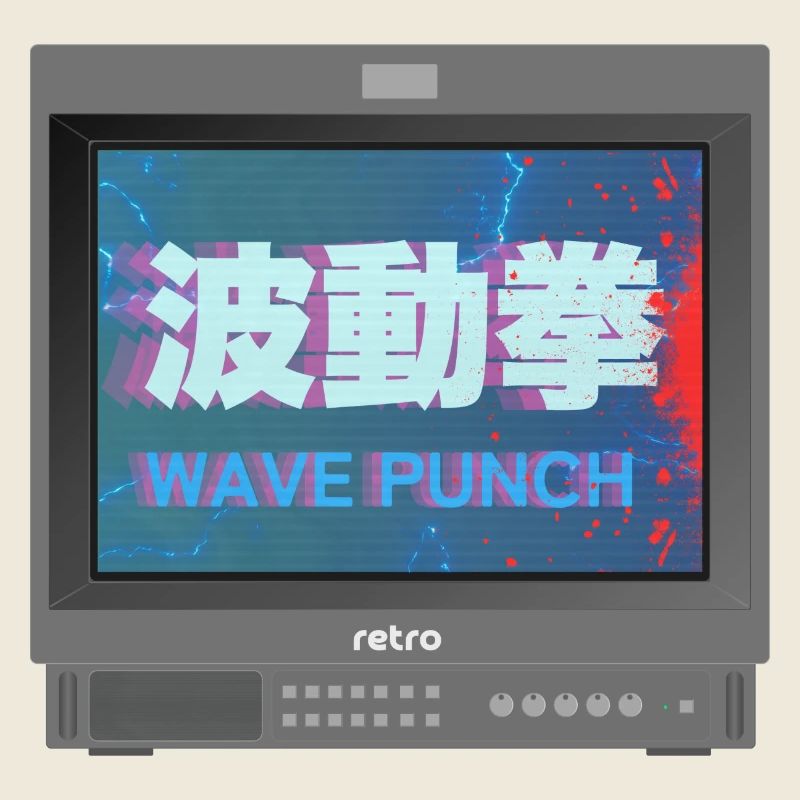 Retrogaming - Wave Punch