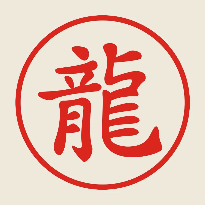 Kanji Dragon