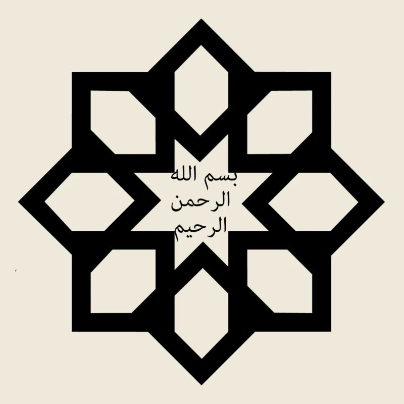 Star bismillah Ar Rahman Ar Rahim