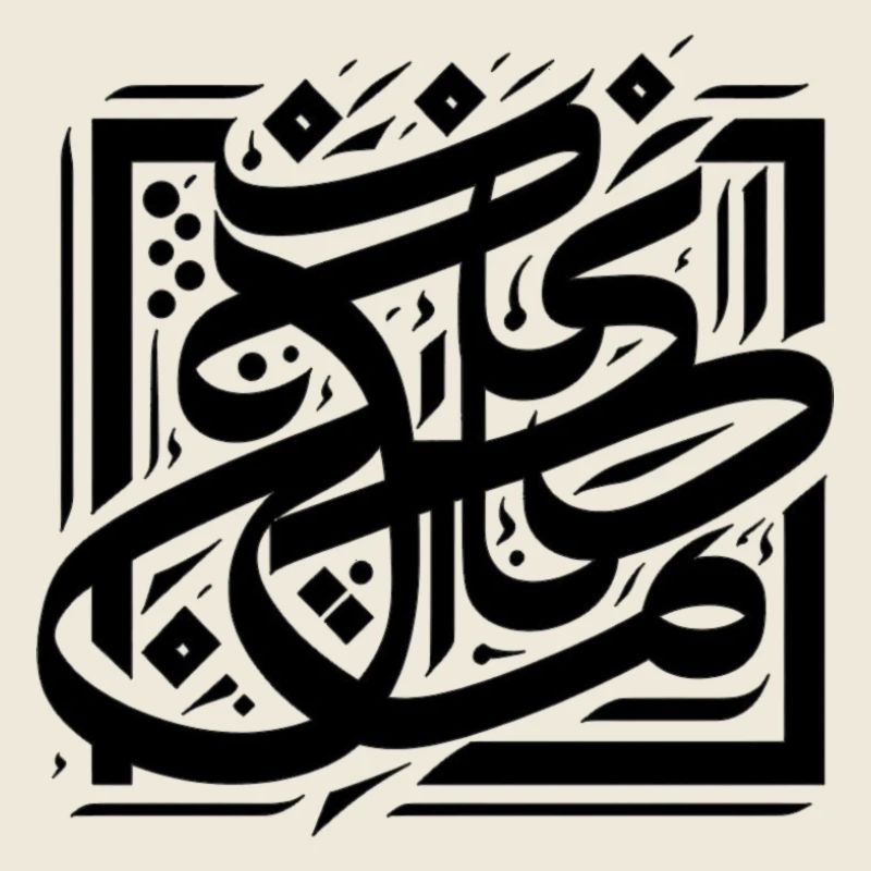 Calligraphie