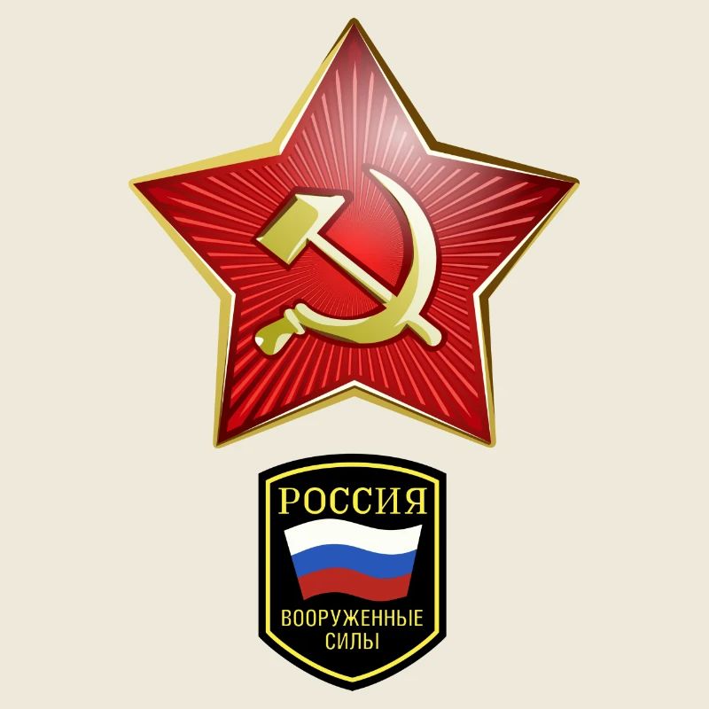 Hammer & Sichel Russie