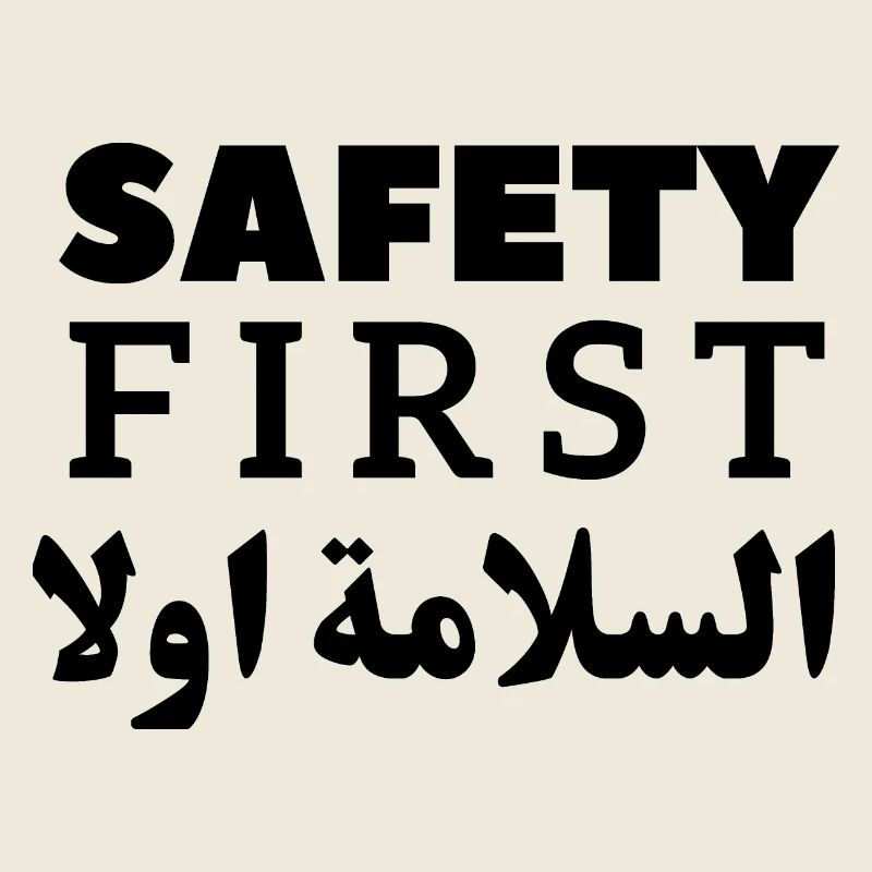 Safety First - Geschenk der Sicherheitskampagne