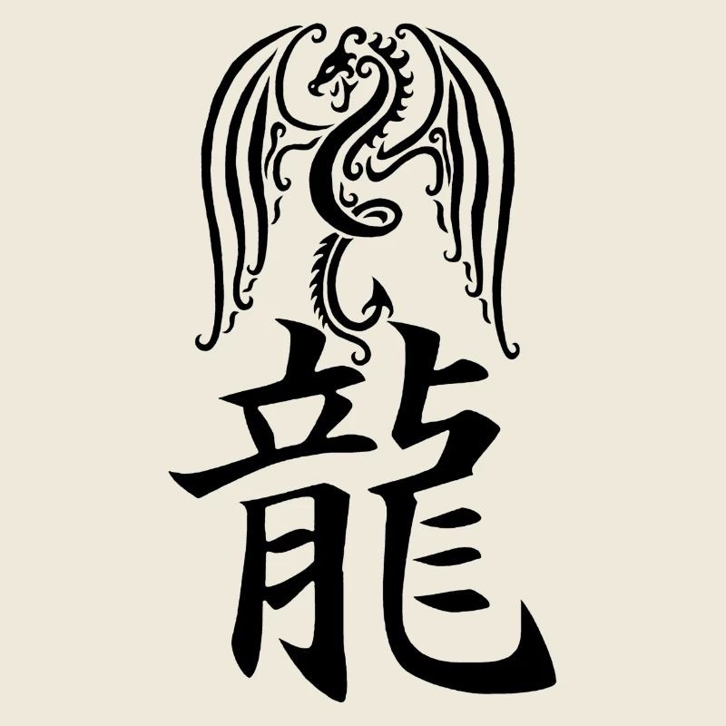 Japanischer schwarzer Drache