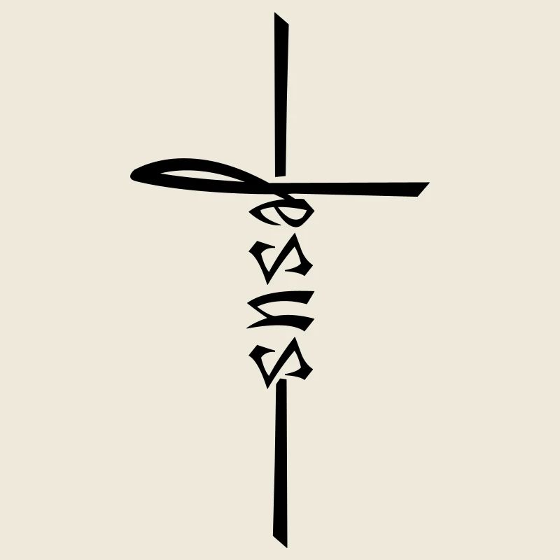 Croix catholique Jésus-Christ évangélique