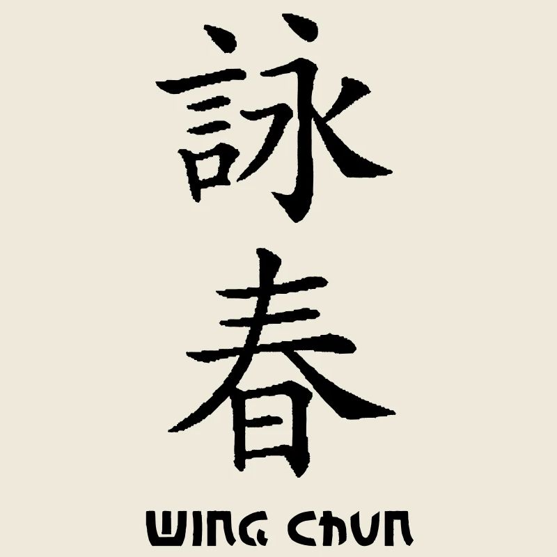 wing_chun1