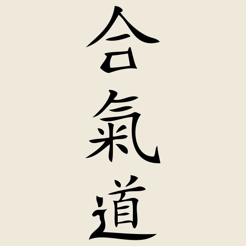 Aikido