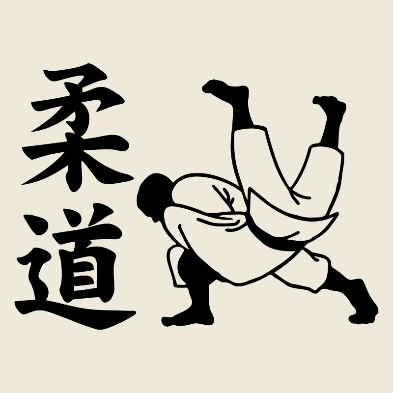 judo
