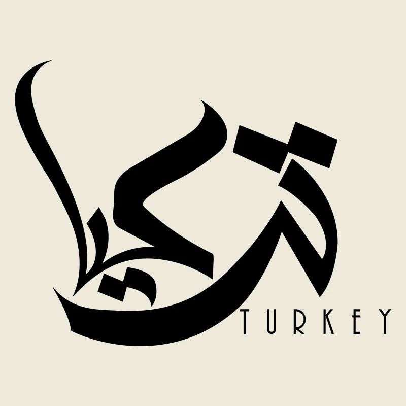 Typographie arabe Turquie