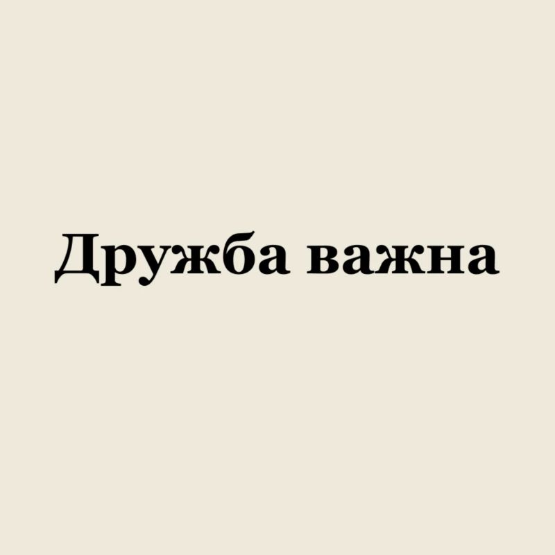 Russian writing