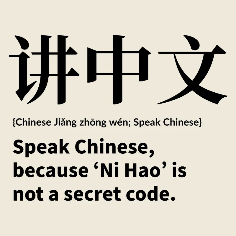Parler chinois