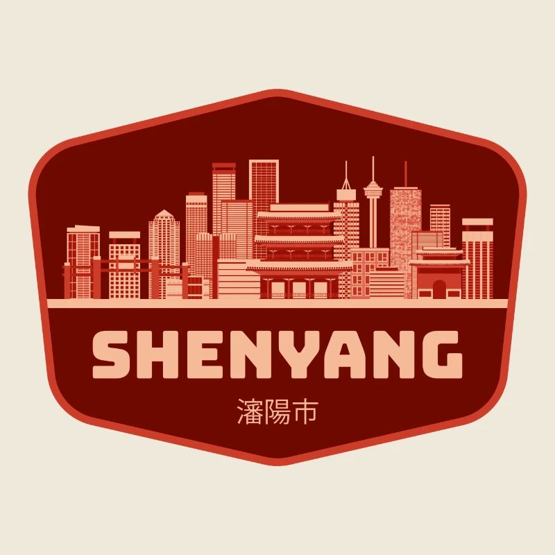 Emblème de la ligne d’horizon de Shenyang