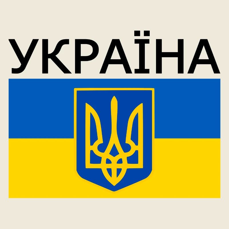 Ukraine