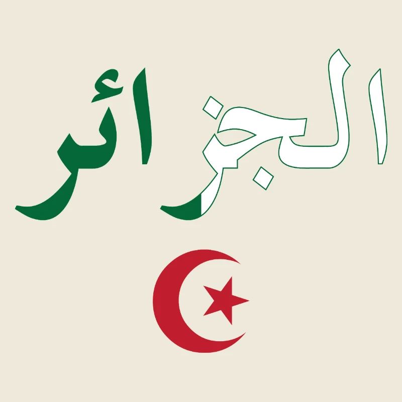 Algerien BZ-Flagge