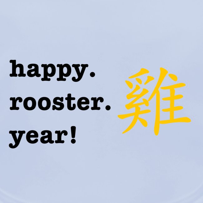 happy rooster year