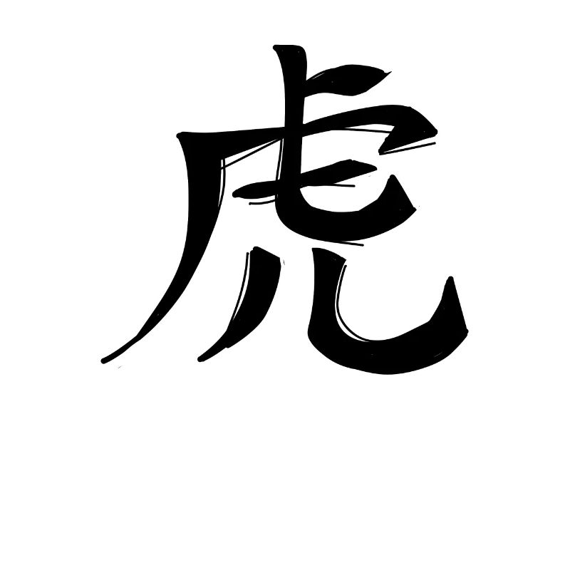 Tiger Chinesisches Sternzeichen