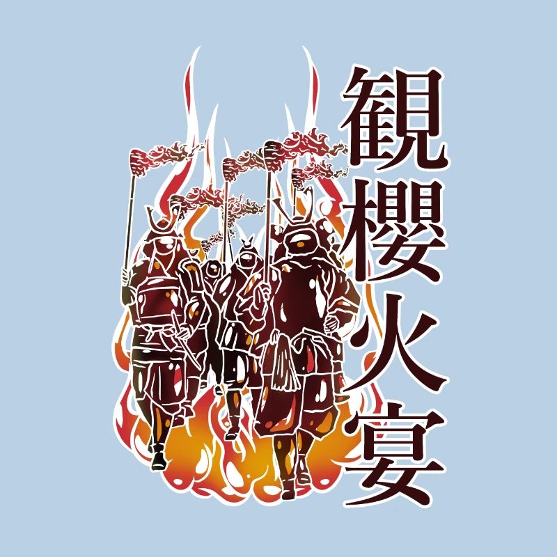 Procession de samourais dans le feu