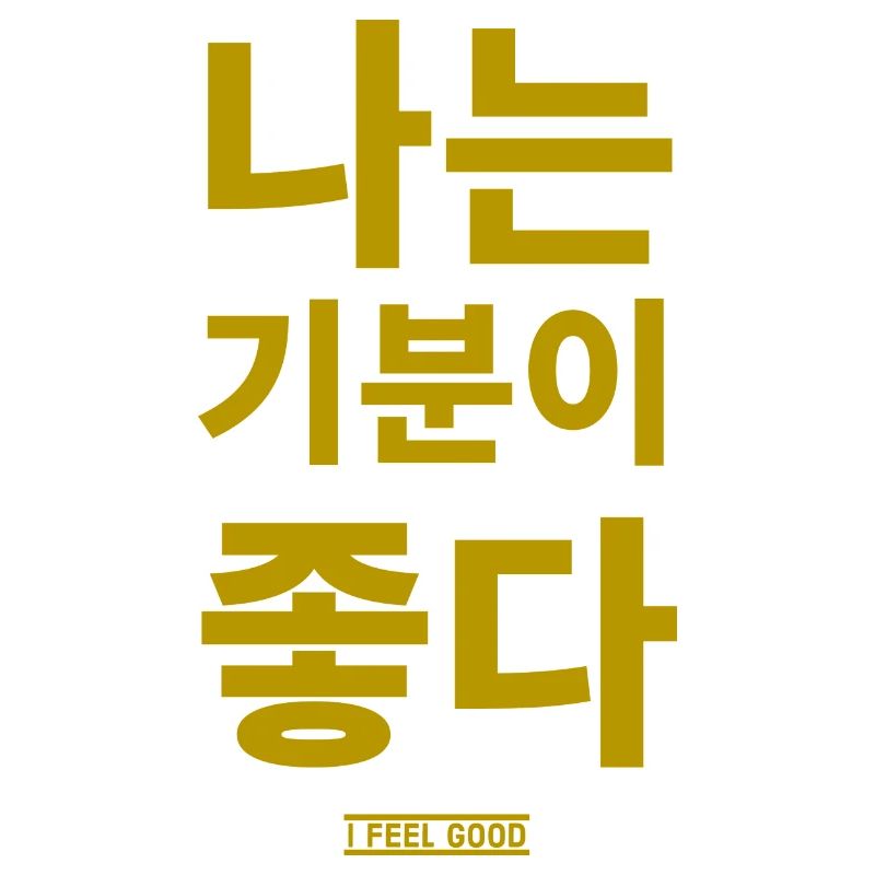Korean