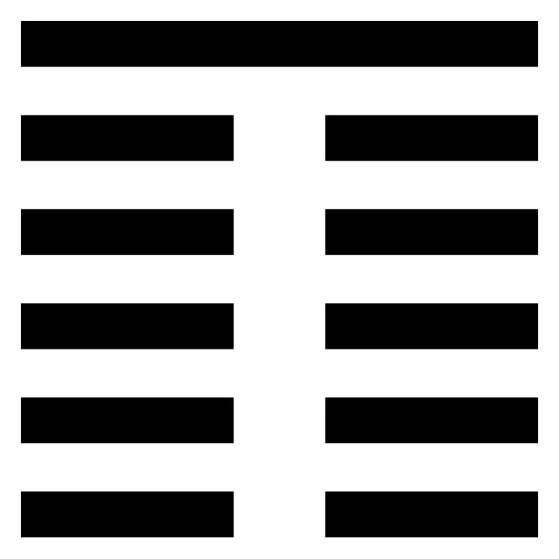 23 Bo - The Fragmentation (Hexagram)
