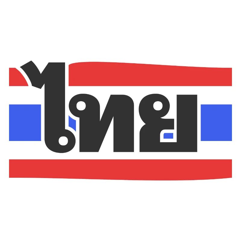 Thaïlande drapeau thaïlandais