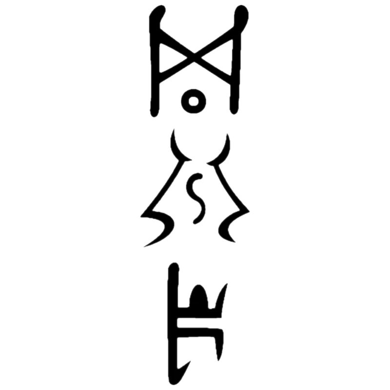 D2R Runic word Enigma