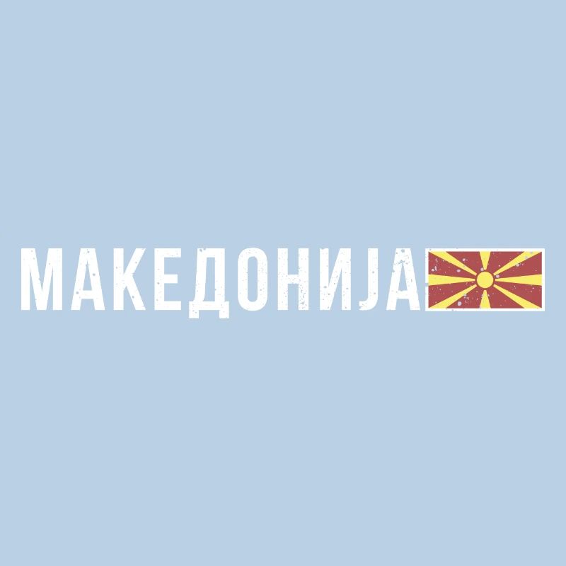 Drapeau de la Macédoine Balkans Histoire de la Macédoine