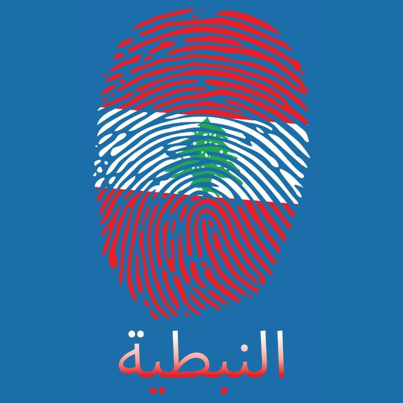 NABATÄA Libanese Libanon Libanesin Libanesisch