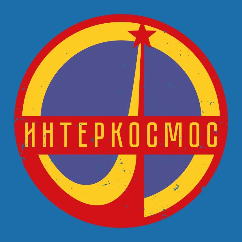 Intercosmos Sputnik espace cadeau URSS