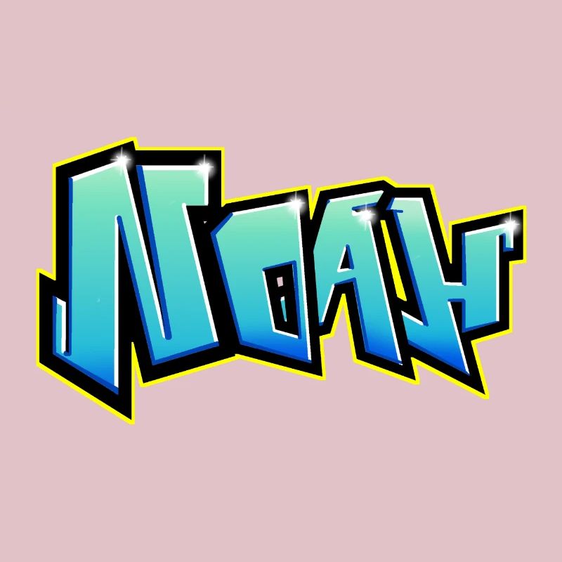 Graffiti NOAH printable