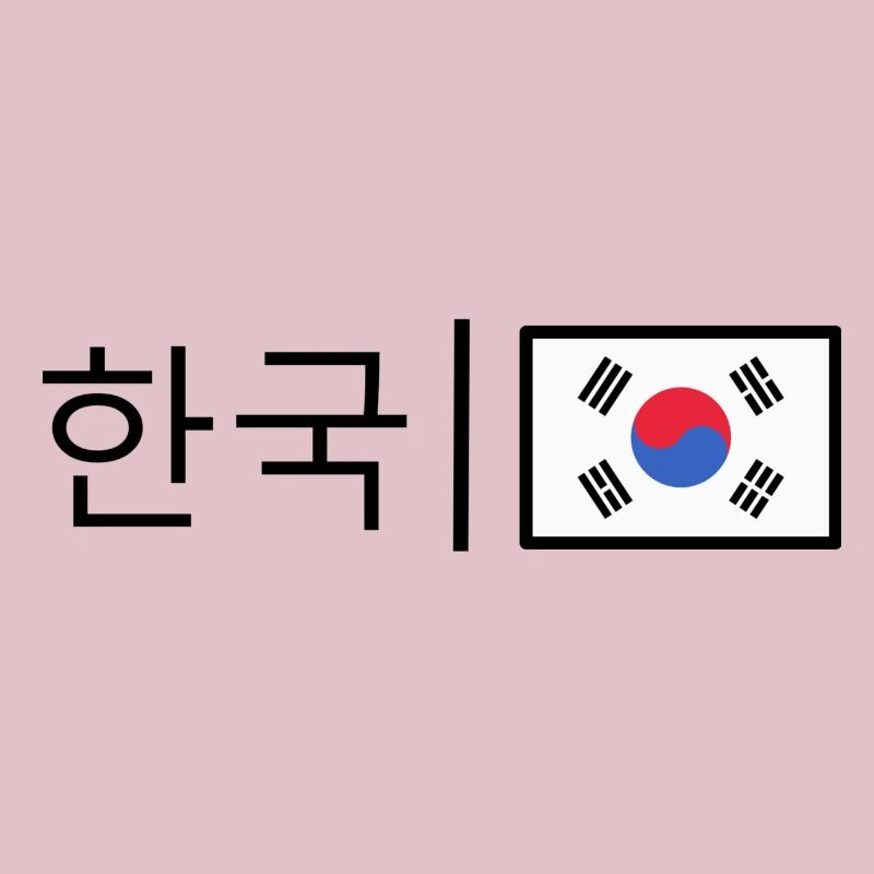 Corée - drapeau coréen