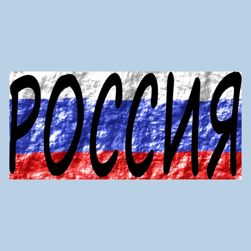 Russie