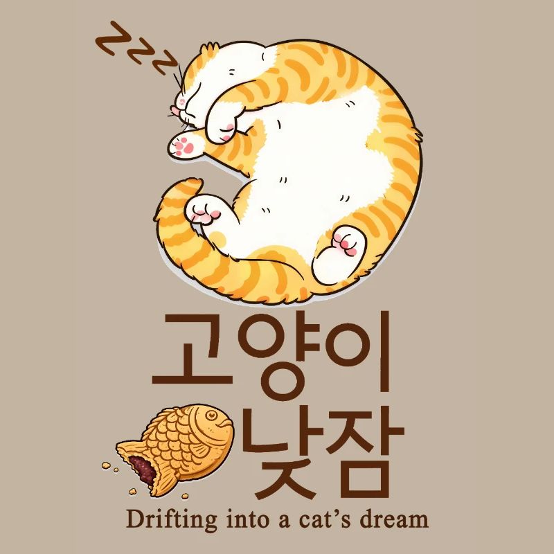 Rêve de chat coréen douillet