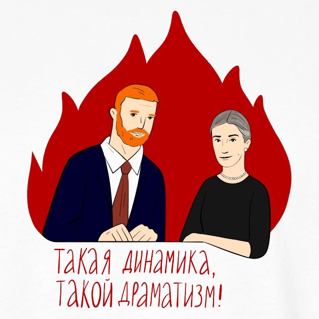 Динамика и драматизм — Ханна Хейфец | Эхо