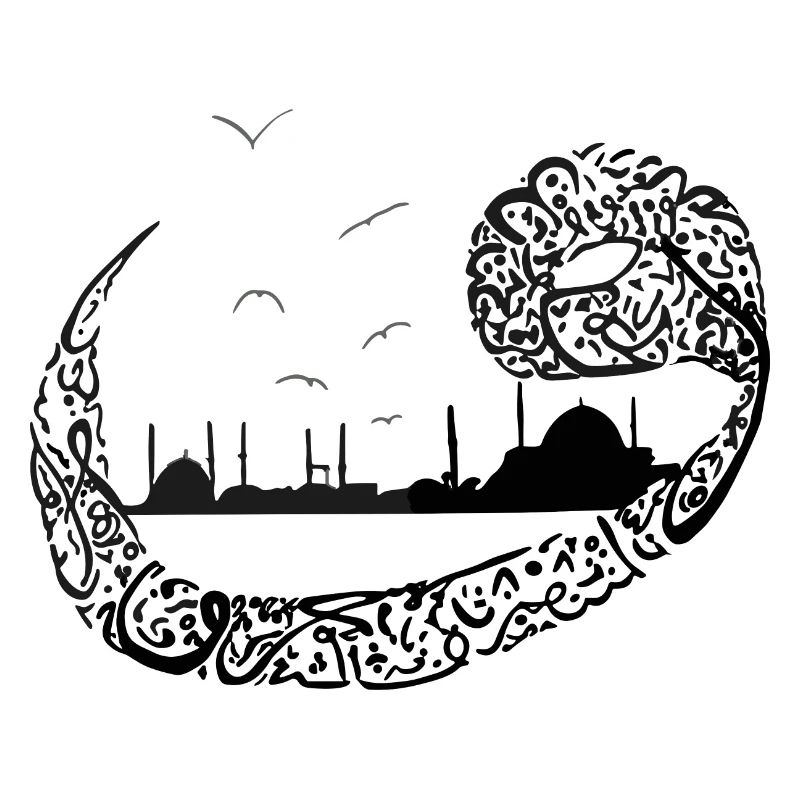Style Arabic Calligraphy | Arabic Calligrapher