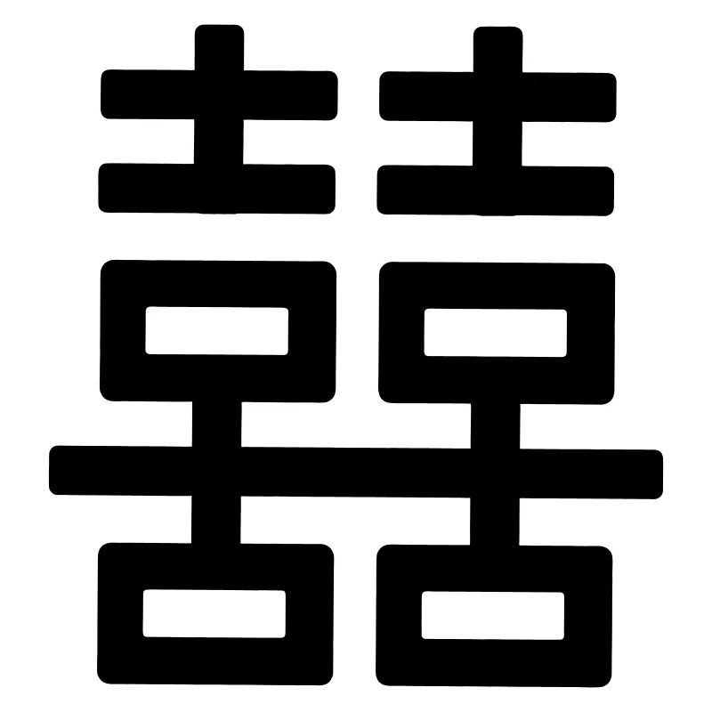 Double happiness logo
