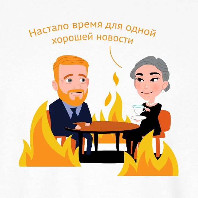 Одна хорошая новость — Егор Жгун | Эхо