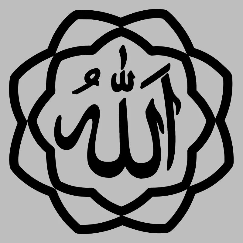 Allah logo