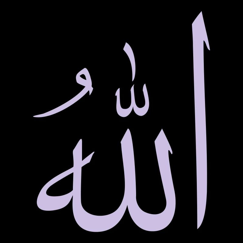 Allah (B, 1c)