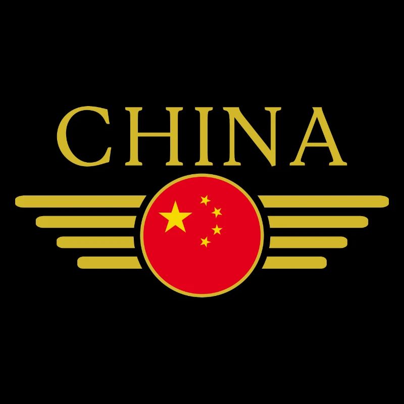 J’aime la Chine, T-shirt design de style élégance