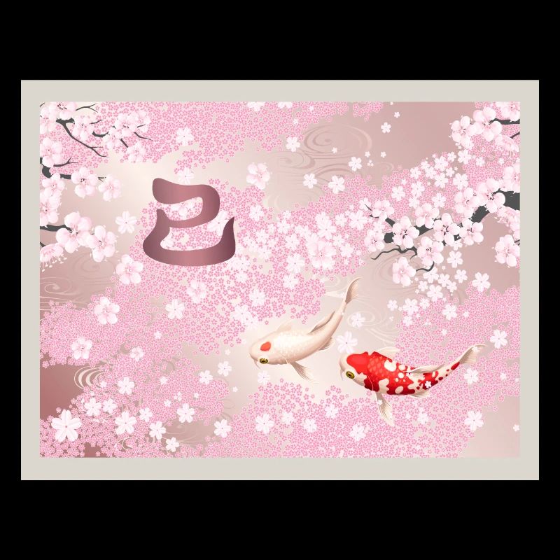 Chinese New Year 2025 Cherry Blossom Koi Fish