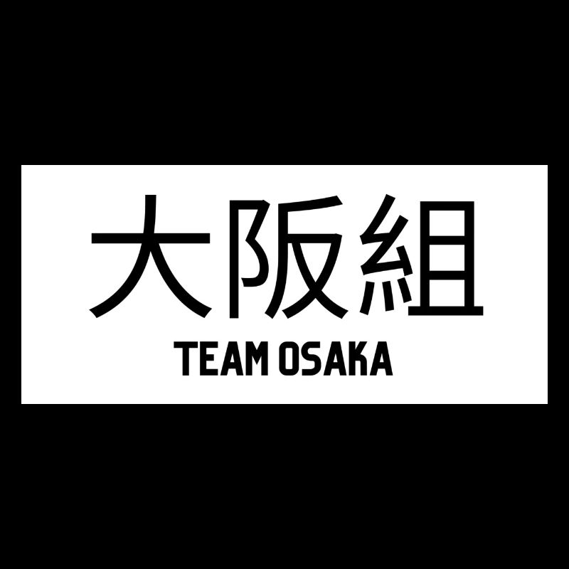 L’équipe d’Osaka