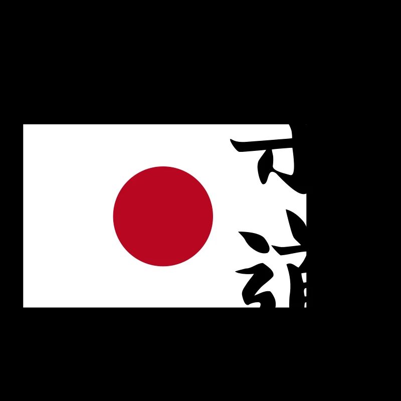 Drapeau du Japon avec le judo Logo