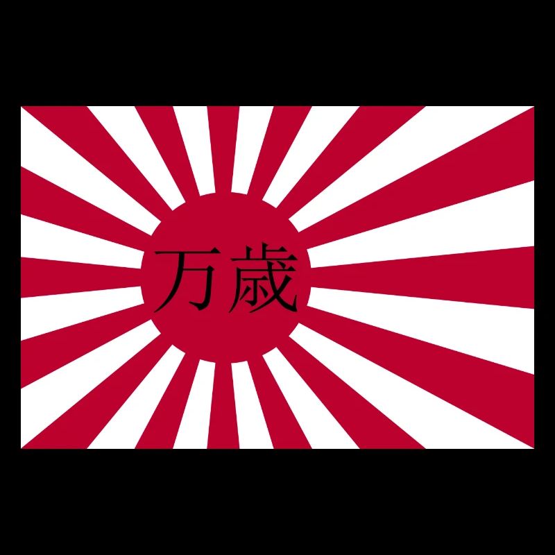 Drapeau japonais de la marine