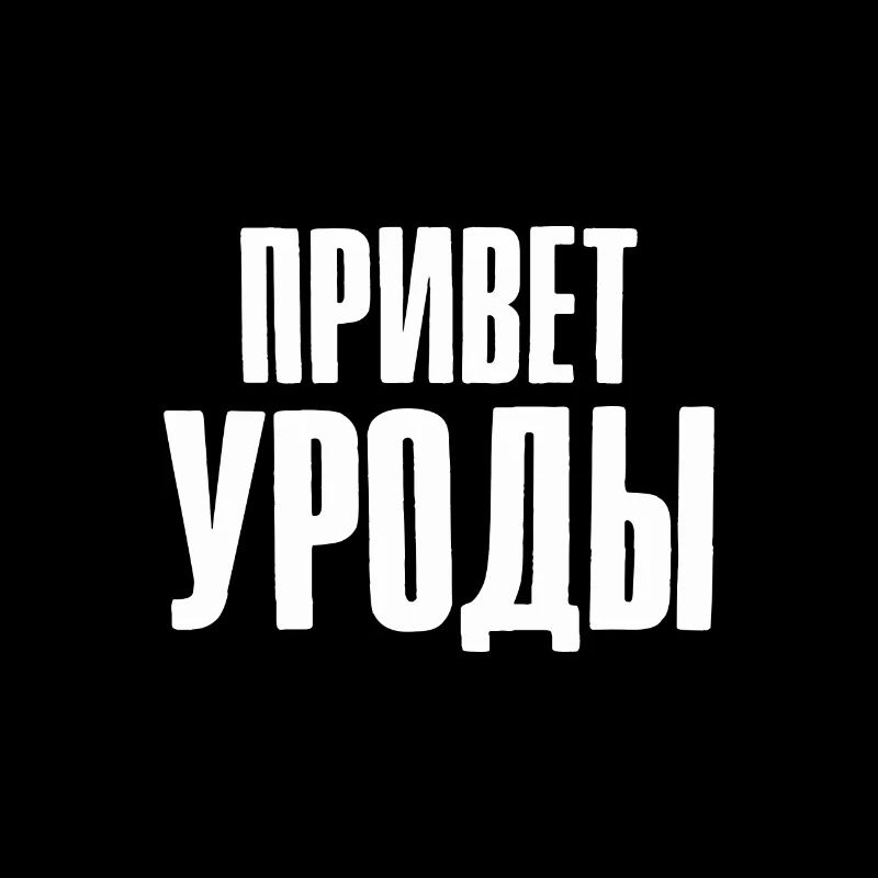Hello Freaks Saying in Russian for Russian