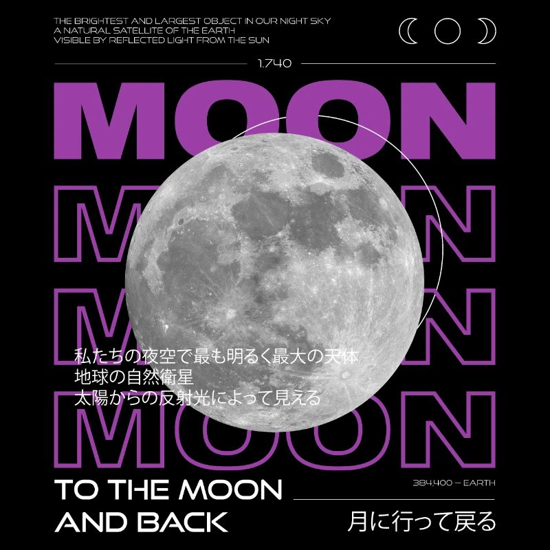 moon pink graphic