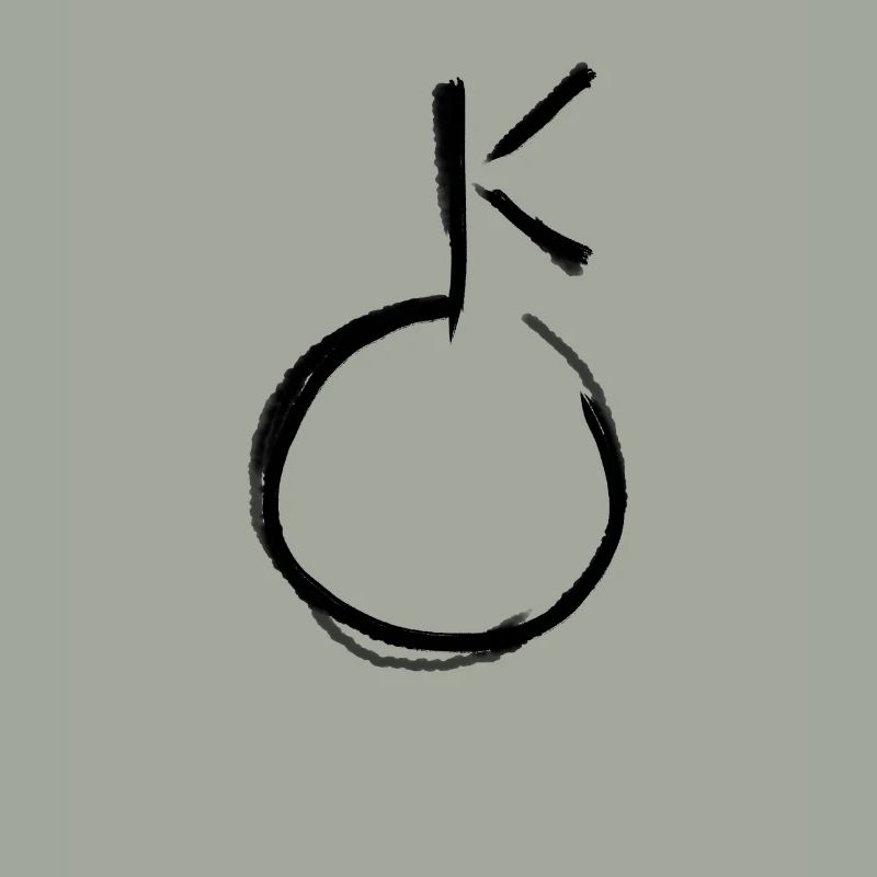 Astrologie Symbol