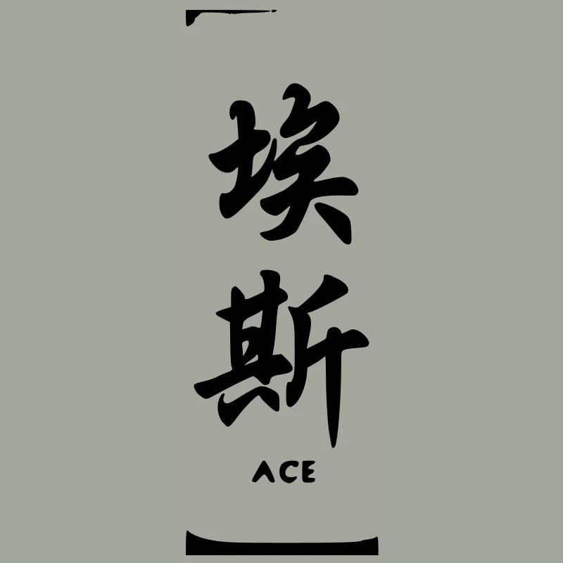 ace