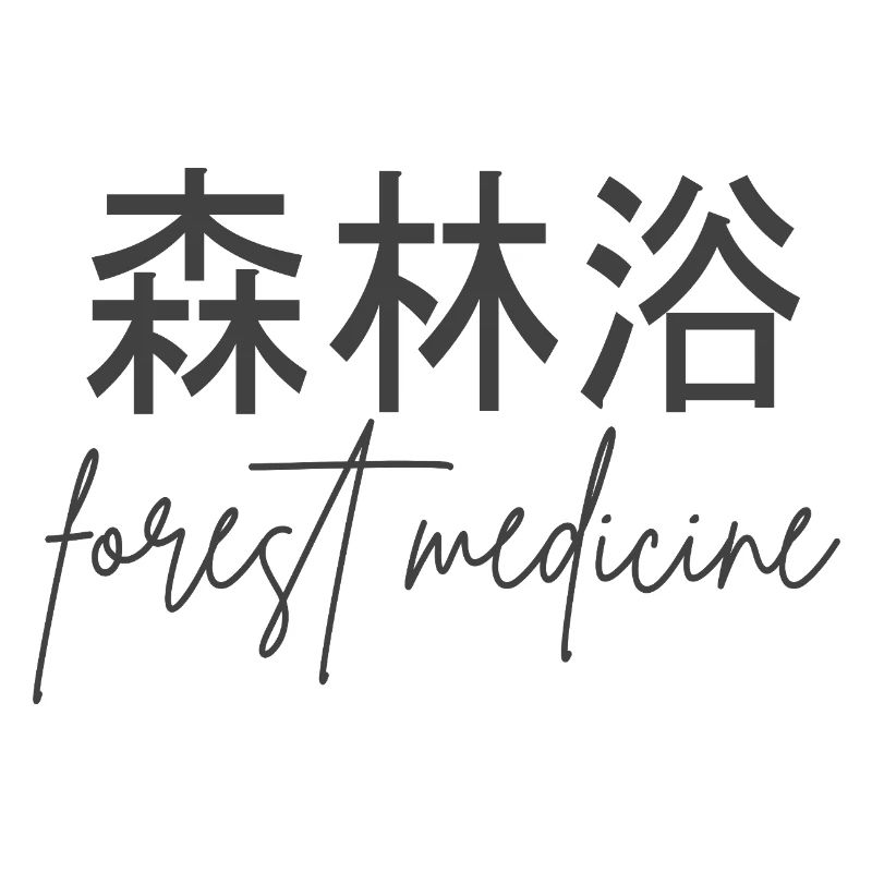 Shinrin-Yoku Forest Bathing Forest Nature Trees Gift