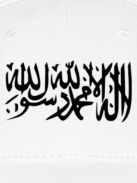 Bekenntnis (Schahāda)