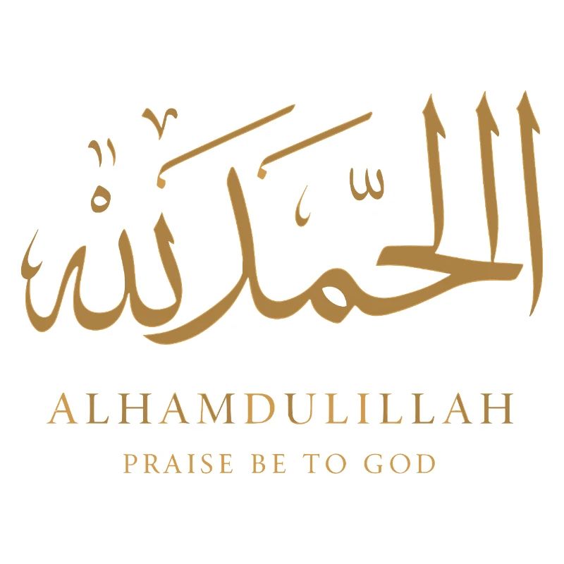 Alhamdulillah lettering