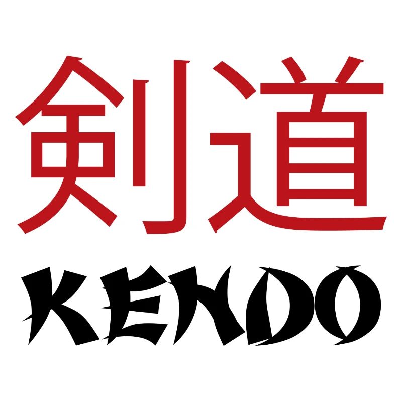 Kendo